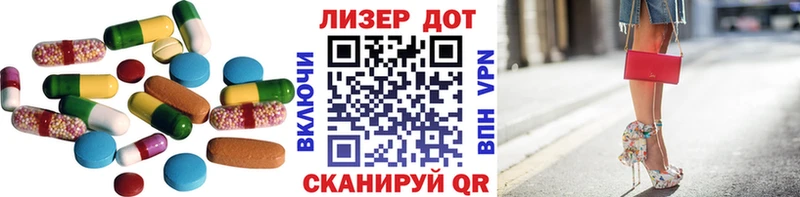 omg ONION  Алапаевск  Лсд 25 экстази ecstasy 