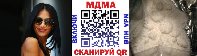 MDMA Molly  ОМГ ОМГ зеркало  Алапаевск 