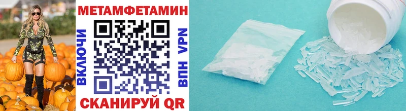 ОМГ ОМГ вход  где продают наркотики  Алапаевск  Метамфетамин Methamphetamine 