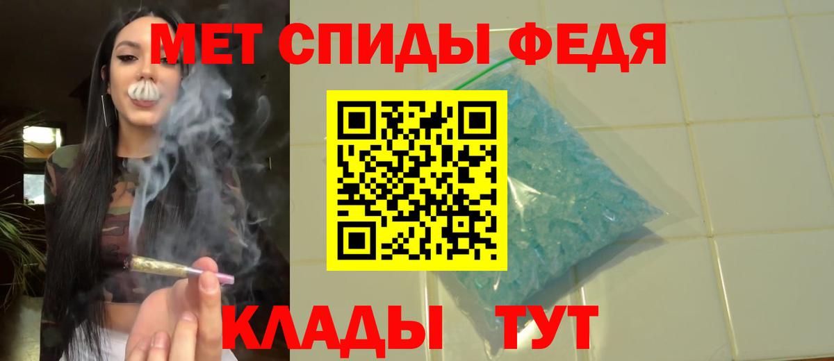 Метамфетамин кристалл Алапаевск