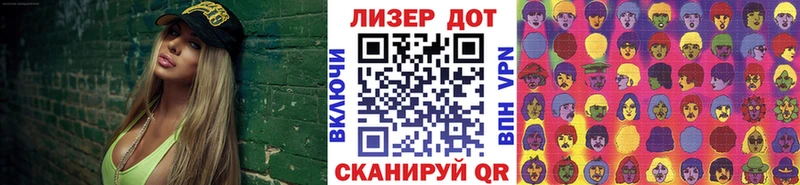 Марки 25I-NBOMe 1,8мг  цена наркотик  Алапаевск 