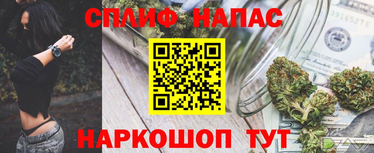 Конопля конопля  Конопля тримм  Бошки марихуана VHQ  Алапаевск  Вход с VPN 
